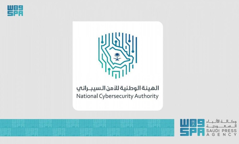 المهندس ماجد المزيد يشكر القيادة بمناسبة صدور الأمر الملكي بتعيينه محافظًا للهيئة الوطنية للأمن السيبراني بمرتبة وزير