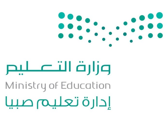 خطة بتعليم صبيا لتكريم أفضل المدارس في تطبيق العودة الآمنة