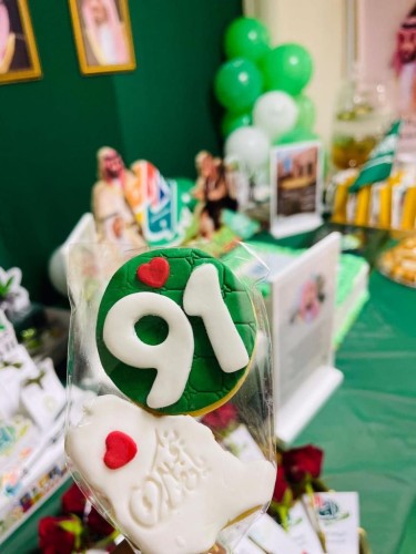 القسم النسوي بالشؤون الإسلامية بجازان يحتفلن باليوم الوطني الـ 91