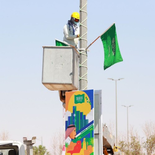 تحت شعار “هي لنا دار ” .. أمانة حفر الباطن تكمل استعداداتها للاحتفاء بـ “اليوم الوطني  91 “