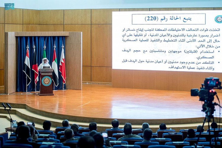 الفريق المشترك لتقييم الحوادث في اليمن يفند عدداً من الادعاءات الواردة من الجهات والمنظمات العالمية