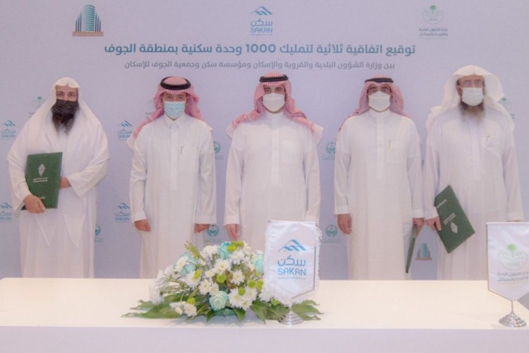 أمير الجوف ووزير “البلدية والإسكان” يشهدان توقيع اتفاقية ثلاثية لتوفير وحدات سكنية في الجوف