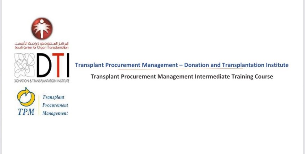 انطلاق الندوة الافتراضية العالمية الرابعة لتدريب الكوادر الطبية المعنية ببرامج التبرع بالأعضاء وزراعتها