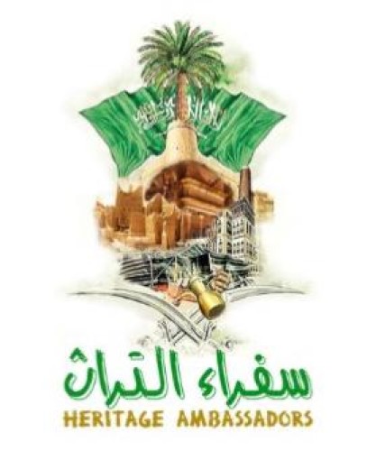 وزير التنمية الاجتماعية يعتمد جمعية سفراء التراث