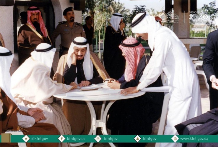 مكتبة الملك فهد الوطنية تنشر صورة نادرة لخادم الحرمين الشريفين الملك سلمان