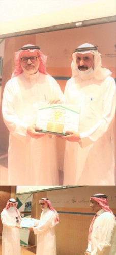 معالي رئيس جامعة الحدود الشمالية يكرم الفائزين بالمراكز الأولى لبرنامج طور إداري ويكرم الرئيس التنفيذي للبرنامج