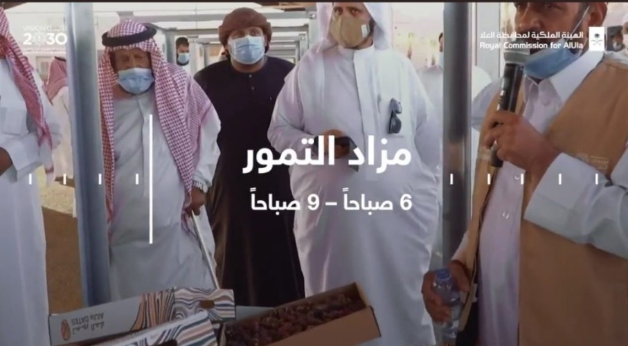 إنطلاق معرض السعودية الخضراء للفنون البصرية في مهرجان العلا للتمور