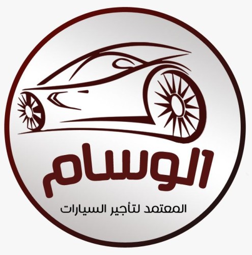 الوسام المعتمد يفتتح فرعه الثامن