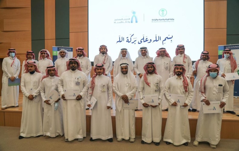 “البيئة” تدرِّب منسوبيها على نظم المعلومات الجغرافية واستخداماتها في مجال المياه