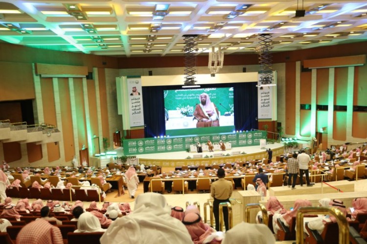 اختتام المؤتمر الثاني للأمر بالمعروف والنهي عن المنكر لأعماله بالجلسة الثامنة برئاسة معالي الرئيس العام لهيئة الأمر بالمعروف