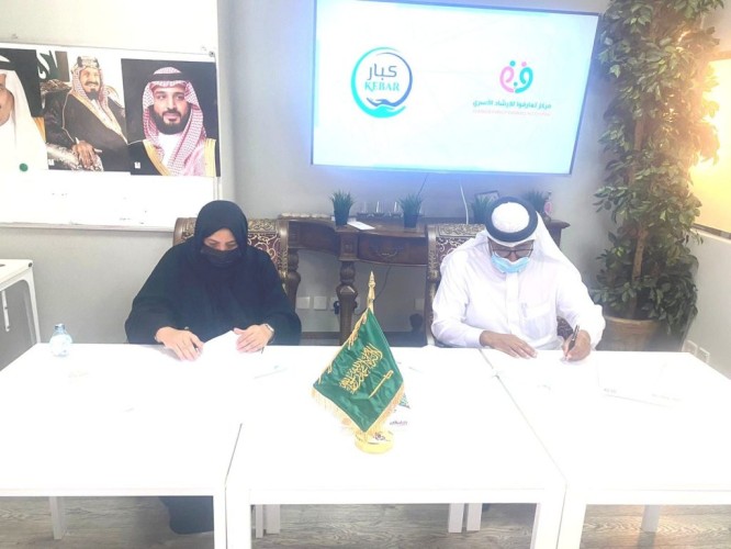 “كبار” و “تعارفوا” يوقعان اتفاقية تعاون لخدمة كبار السن