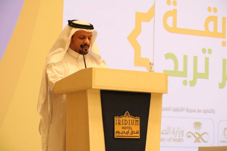 الحفل الختامي لبرنامج ( اخسر تربح ) برعاية مركز التنمية الاجتماعية بالطائف