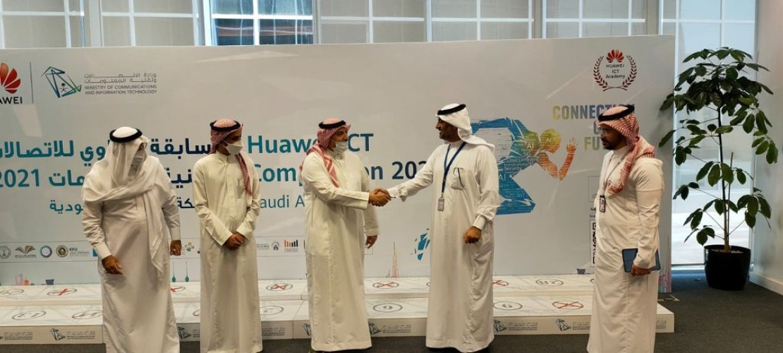 كلية الاتصالات بالرياض تشارك في حفل تدشين مسابقة هواوي