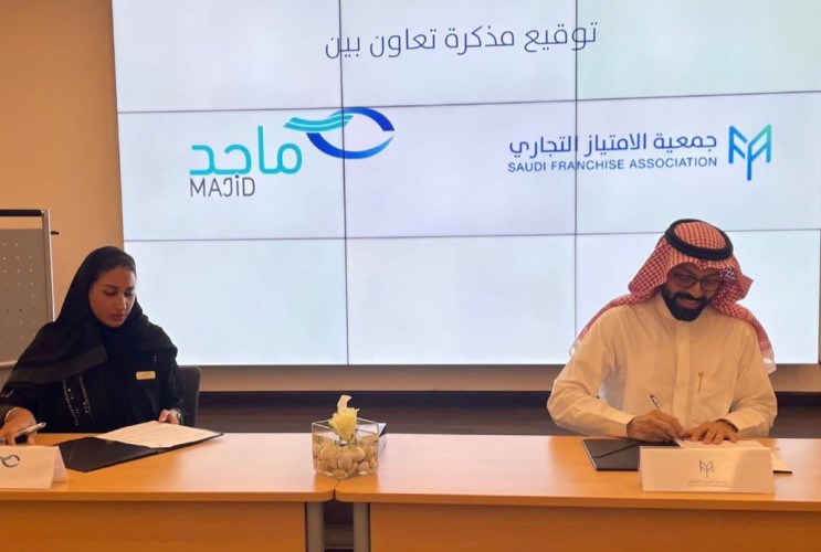 جمعية الامتياز التجاري وجمعية الأمير ماجد للتنمية يوقعان اتفاقية للتعاون المشترك