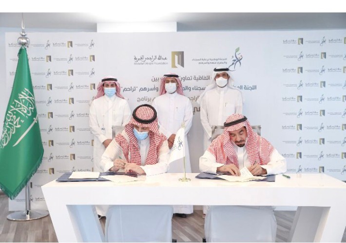 بالشراكة مع مؤسسة عبدالله الراجحي الخيرية “تراحم” تُنفذّ مبادرة “الوعي المالي” لدعم المُعسرين بعد تدريبهم