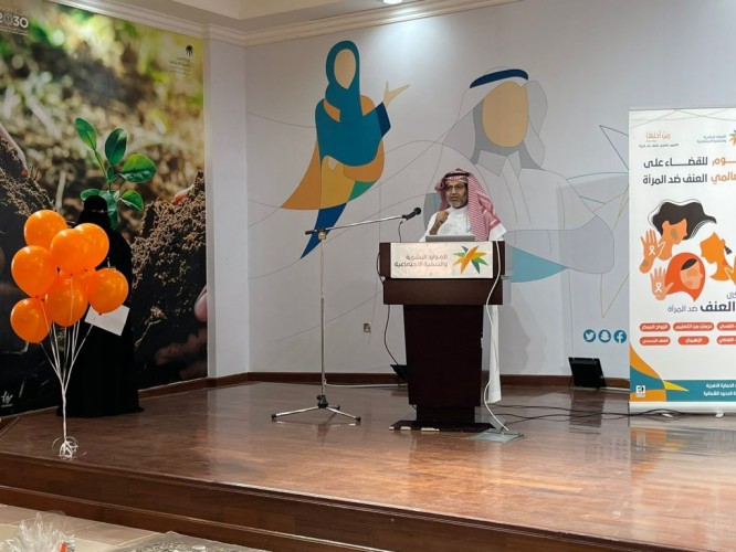 الحماية الأسرية “الشمالية” تنظم فعالية باليوم العالمي لمناهضة العنف ضد المرأة