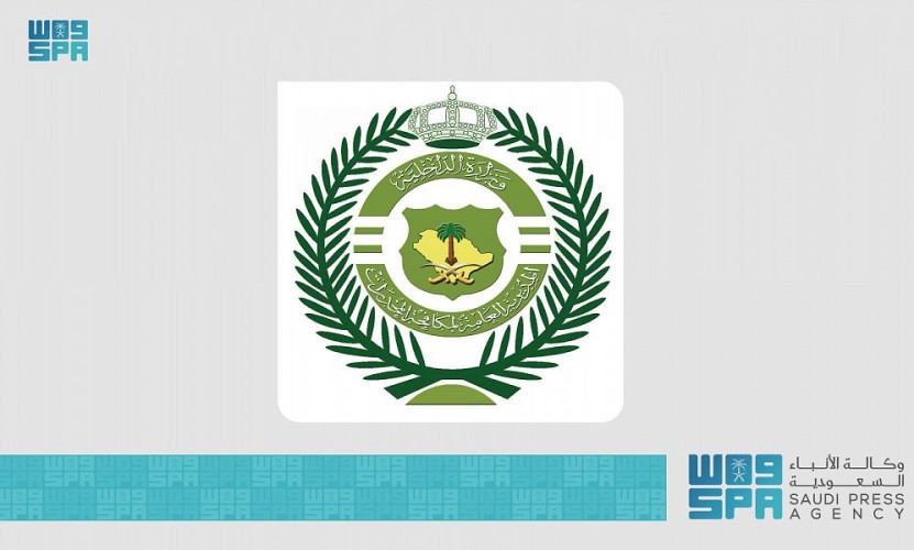 مكافحة المخدرات تقبض على مواطن قام بعرض وترويج مواد مخدرة على مواقع التواصل الاجتماعي