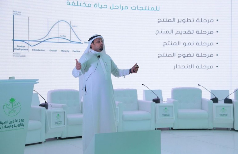 “البلدية والقروية والإسكان” تنظم ورشة عمل “الممارسات الاتصالية الحديثة” لمنسوبيها