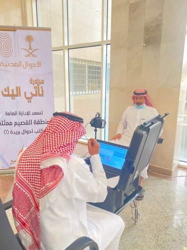 فرع وزارة الموارد البشرية بمنطقة القصيم يستقبل فريق مبادرة ” نأتي اليك”