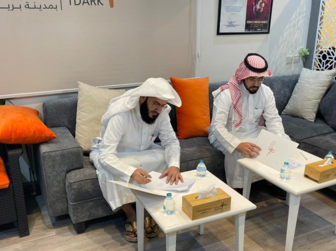 دار الملاحظة ببريدة توقع مذكرة تفاهم مع جمعية تدارك