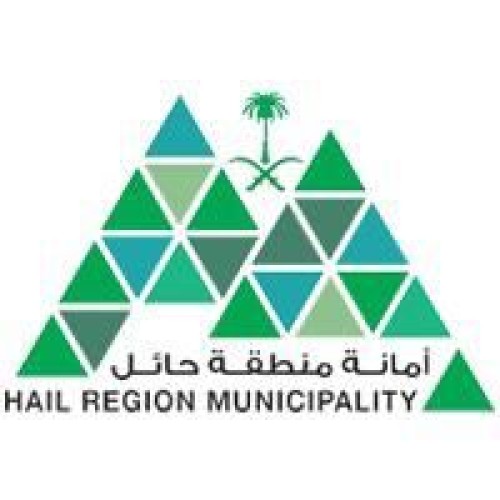 بنظام التعاقد المؤقت .. أمانة حائل تعلن عن طرح ٤٨ وظيفة للجنسين بالأمانة والبلديات التابعة