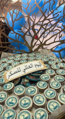 مكتب الضمان الاجتماعي برفحاء يقيم محاضرة تثقيفية عن السكر