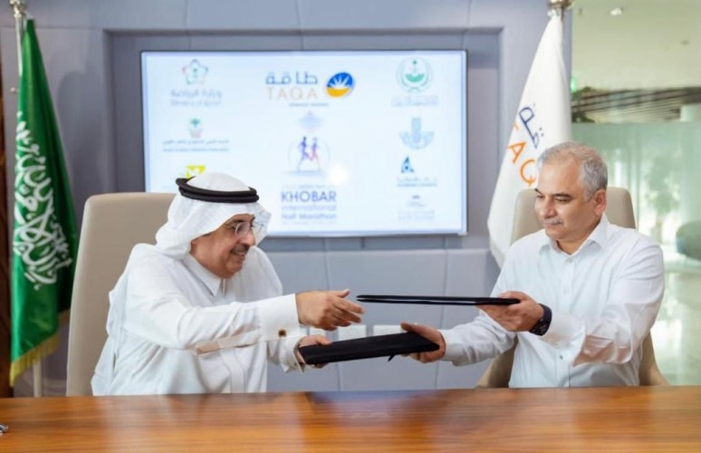 “طاقة” شريكاً استراتيجياً لماراثون نصف الخبر الدولي