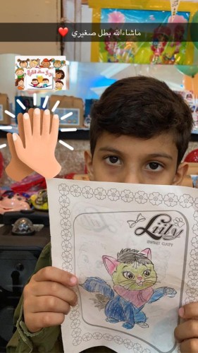 جمعية جستر جــازان تشارك مركز صفاء الطفولة بأبوعريش باليوم العالمي للطفل 2021م 