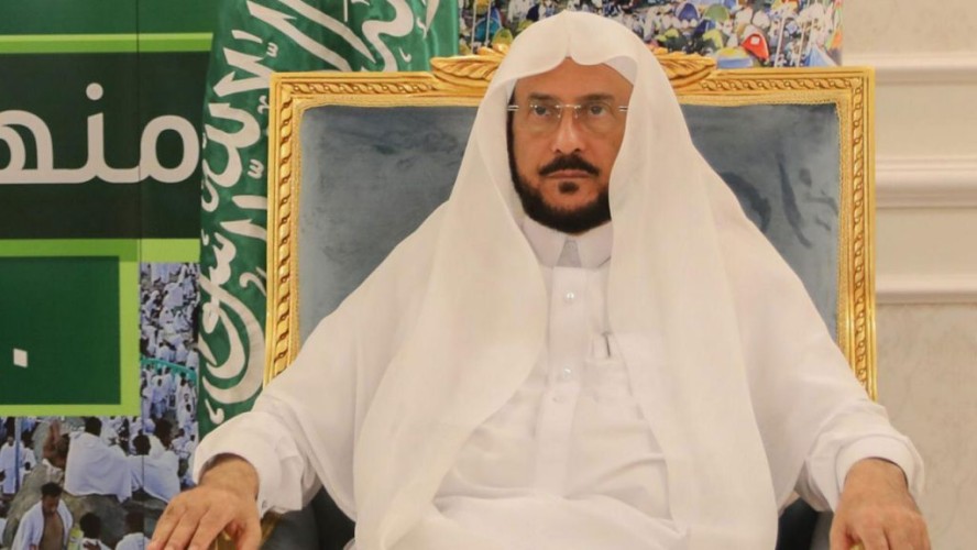 صدور توجيه من آل الشيخ لخطباء الجوامع والمساجد بمختلف المناطق بشأن خطبة الجمعة المقبلة