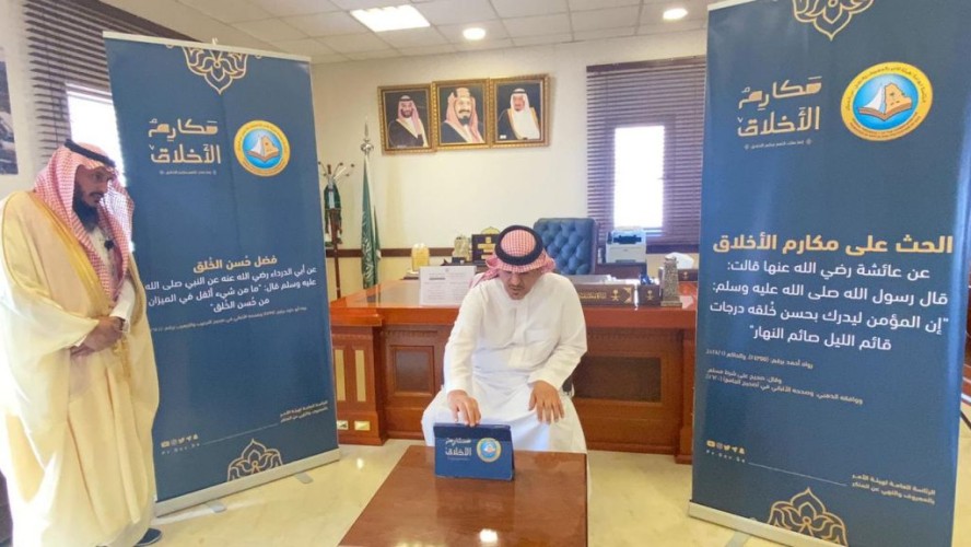 محافظ بلقرن بمنطقة عسير يطلق حملة “مكارم الأخلاق”