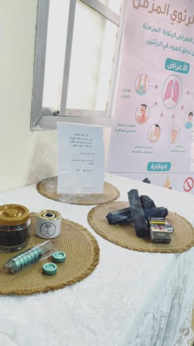 مركز التأهيل الشامل بالجوف يفعل اليوم العالمي للانسداد الرئوي المزمن