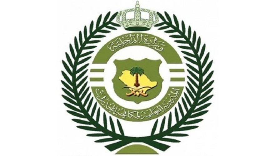 مكافحة المخدرات تقبض على مواطن في حائل بحوزته (1.9) كيلو جرام من الحشيش