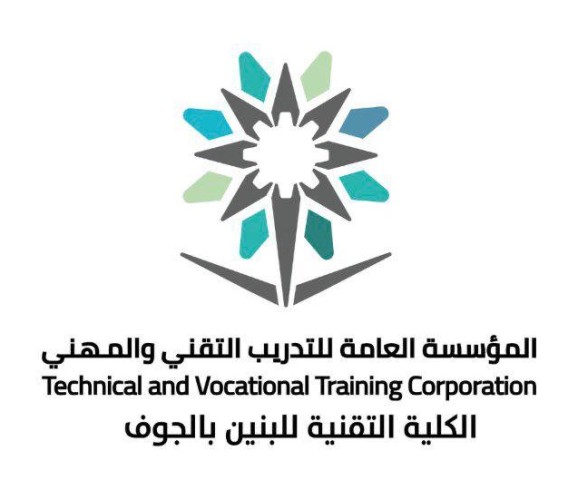 الكلية التقنية للبنين بالجوف تفتح باب القبول والتسجيل في برنامج الدبلوم المسائي