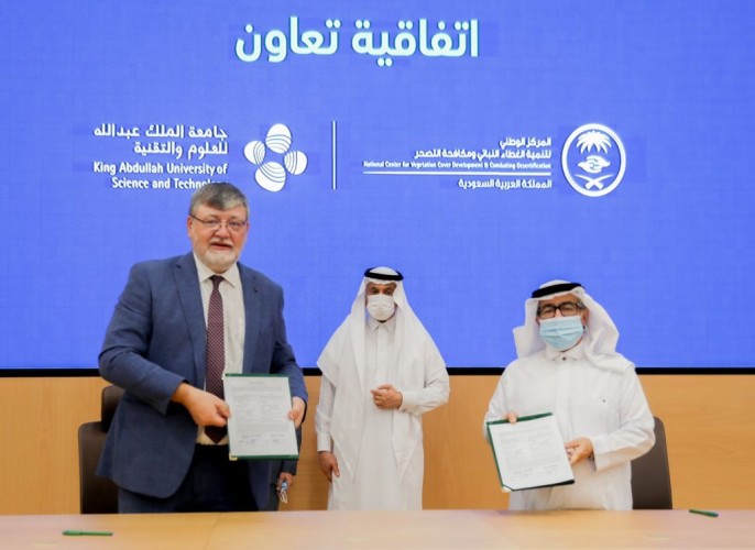 توقيع اتفاقية شراكة استراتيجية بين البيئة و”كاوست” ومركز الغطاء النباتي