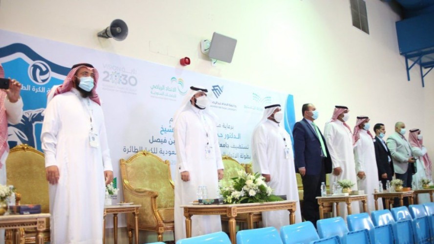 8 جامعات تتنافس على بطولة كرة الطائرة بجامعة الامام عبد الرحمن بن فيصل بالدمام