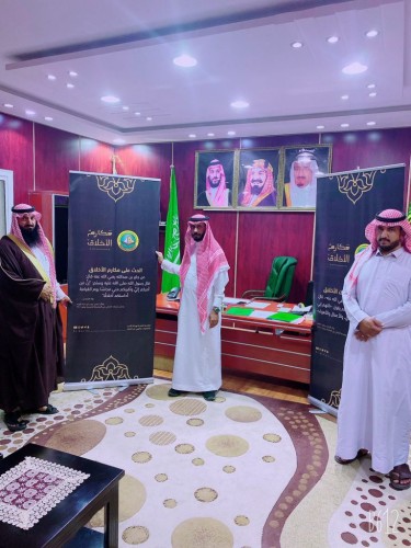 رئيس مركز إمارة لينه يطلق حملة “مكارم الأخلاق” بالحدود الشمالية