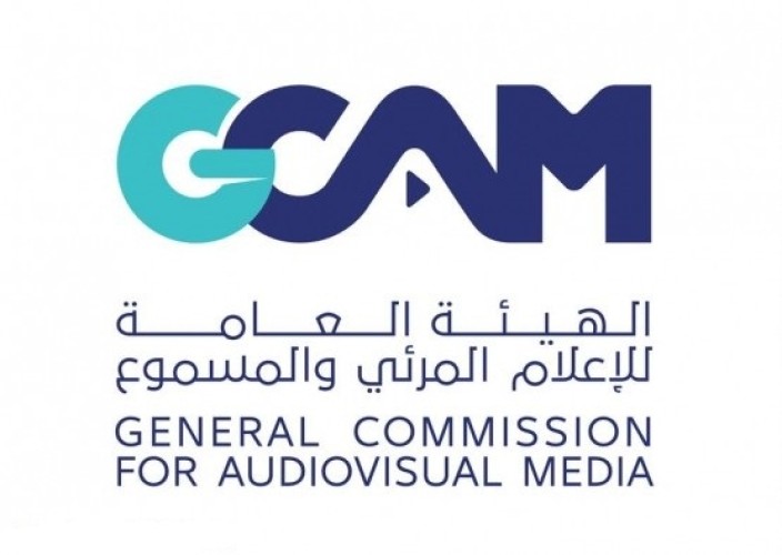الهيئة العامة للإعلام المرئي والمسموع تحذر من التعصب الرياضي
