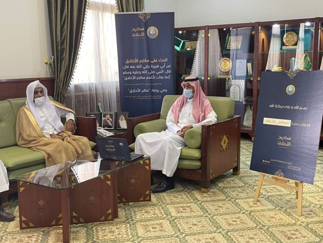 محافظ الخرج يُطلق حملة “مكارم الأخلاق”