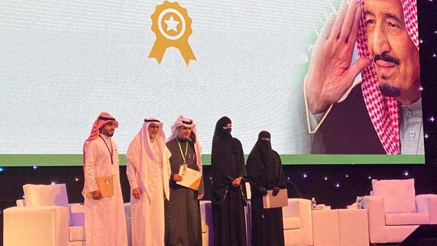 ندوة “الذكرى السابعة للبيعة” بجامعة الطائف