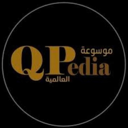 الموسوعة العالميّة ( كيوبيديا ) تزور منطقة القصيم