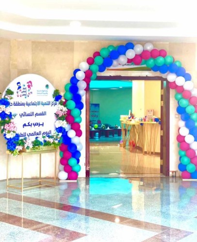 الموارد البشرية بحائل تفعل اليوم العالمي للطفل