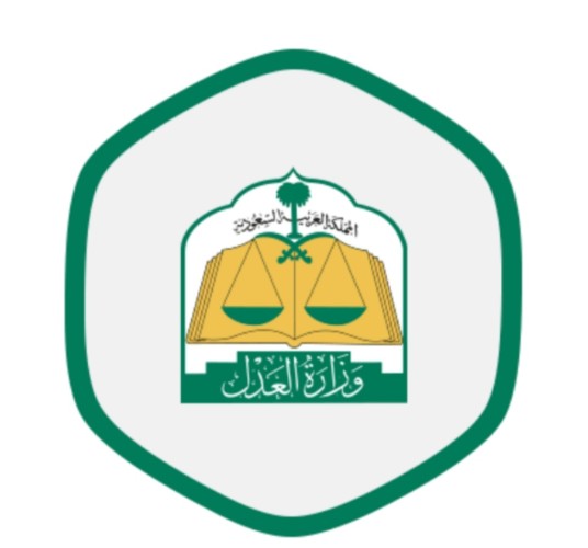 الغيثي للمرتبة الثامنة بالمحكمة الجزائية بمنطقة حائل