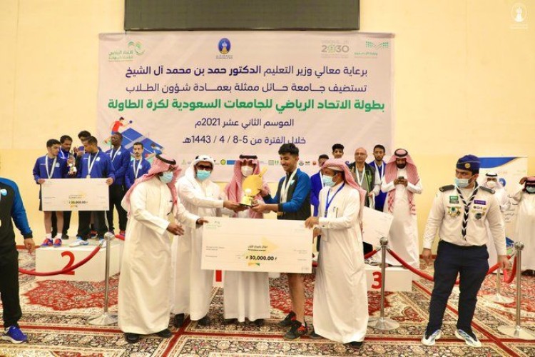 اختتام بطولة الاتحاد الرياضي للجامعات السعودية لكرة الطاولة التي استضافتها جامعة حائل