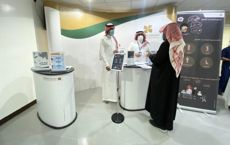 مستشفى المجمعة يشارك في فعاليات  اليوم العالمي للطفل “