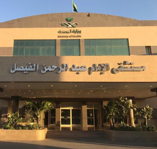 مستشفى الإمام الفيصل: الجرعة الوقائية ضد الإنفلونزا الموسمية ضرورة قبل موسم الشتاء