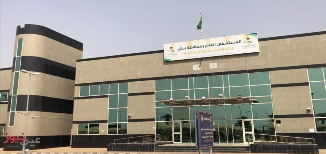 في تدخل جراحي عاجل… استئصال رحم كروي بحجم 15×18سم من سيدة أربعينية بمستشفى بيش العام