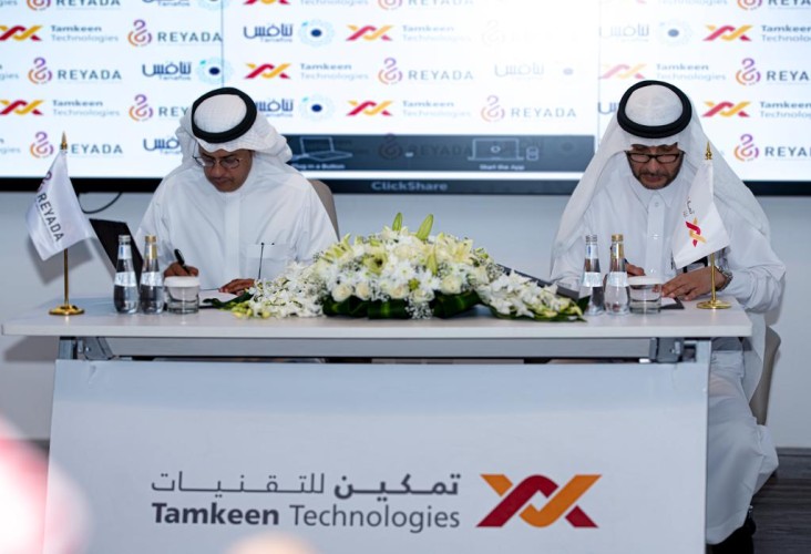 تمكين للتقنيات” و”ريادة الابتكار” توقعان اتفاقية شراكة لإطلاق منصة “تنافس” لخدمة القطاع غير الربحي