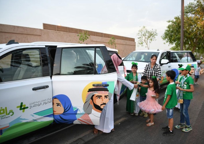 قافلة الحوار تعزز ثقافة الحوار بين أوساط الشباب بأكثر من(1200) مطبوعة وعلم اليوم الوطني