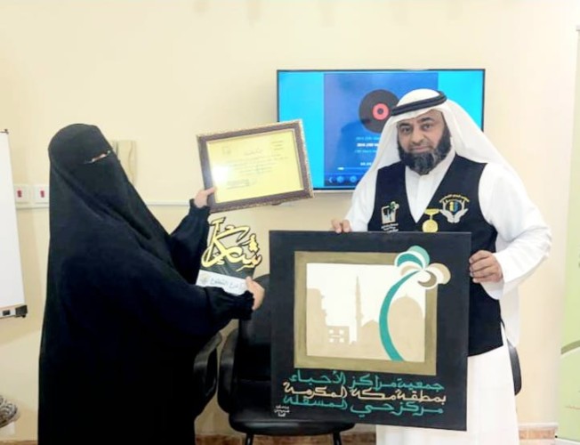 مركز حي المسفلة يُكرم الرسامات من منصة رؤيه في يوم الوطن 92