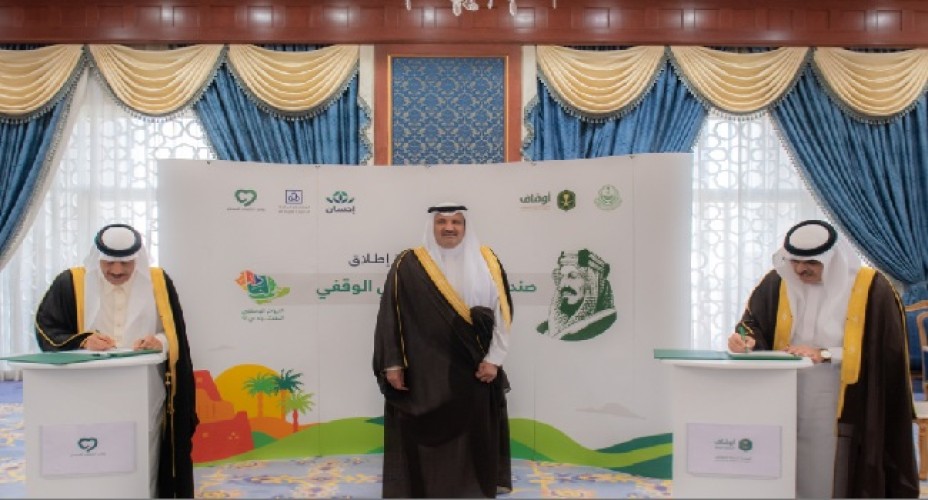 تزامناً مع احتفالات اليوم الوطني الـ 92.. أمير منطقة المدينة المنورة يطلق صندوق التأمين الصحي الوقفي لـ”وقف  الشفاء